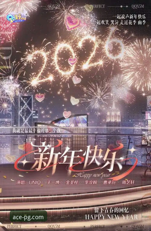 揭秘2026PG娱乐苹果版：移动娱乐生态的下一站进化