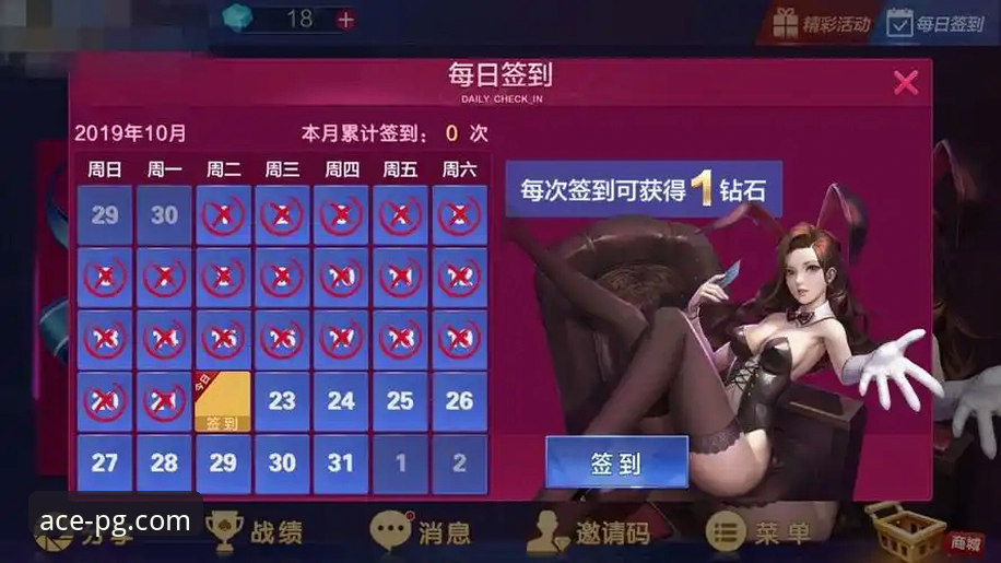 PG娱乐平台官方正版入口完整使用指南：从下载到畅玩的实战手册