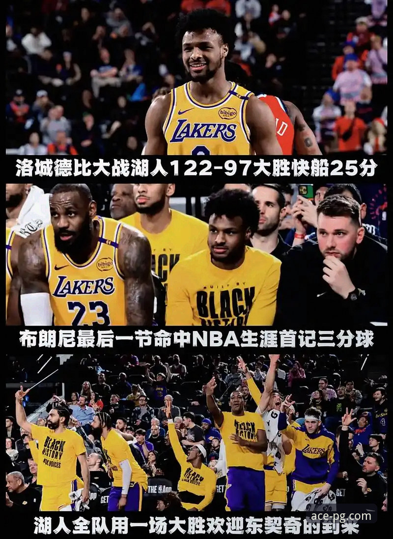 洛杉矶湖人进攻火力全开背后：一场高得分对决的战术与心理深度解析