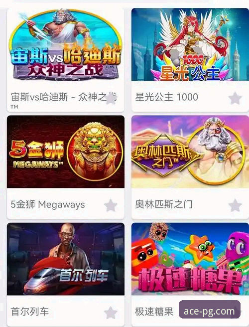 PG娱乐手机版 PG娱乐平台手机版详解:官方正版入口与游戏生态分析