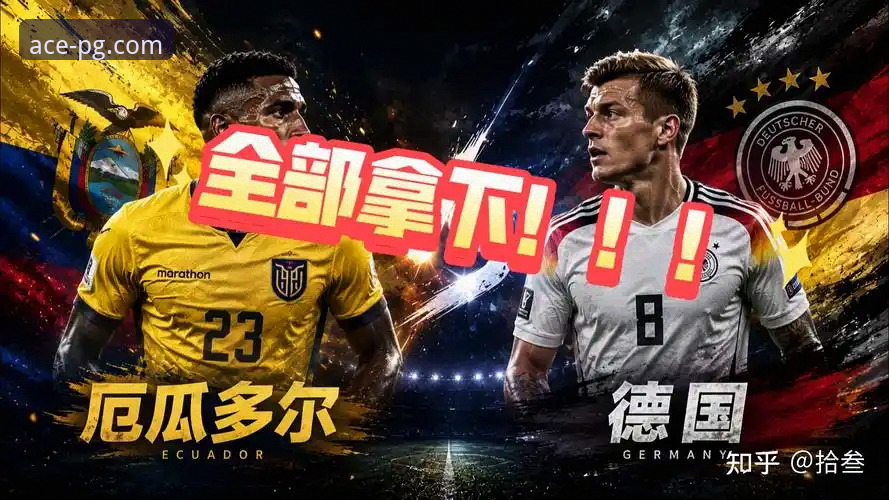 5个世界杯排名变化看点：荷兰德国强势反弹，突尼斯暴跌13位