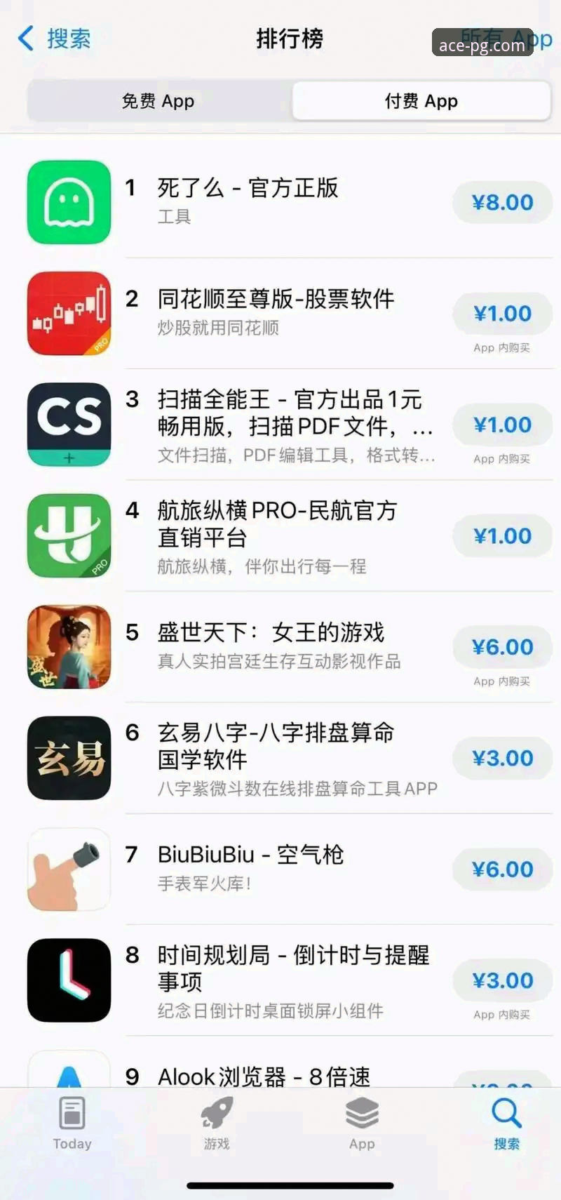 PG娱乐平台APP下载实用指南：安全获取官方正版入口的关键步骤
